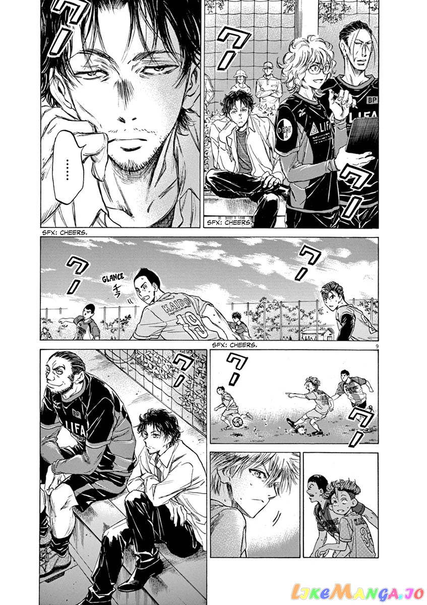 Ao Ashi, Chapter 60 image 09